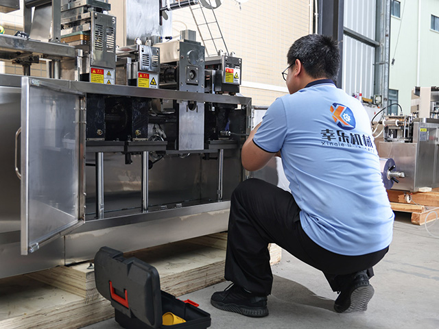 Добро пожаловать в Фошань Сингле