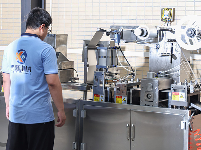 Добро пожаловать в Фошань Сингле