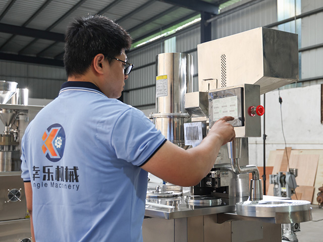 Добро пожаловать в Фошань Сингле