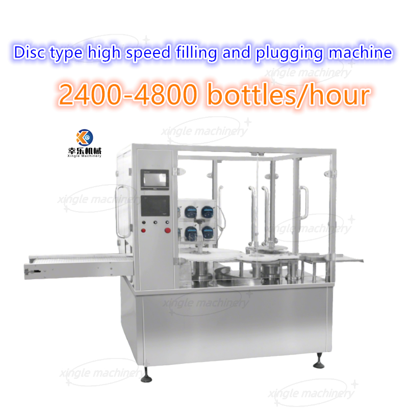 Высокоскоростная машина для наполнения и укупорки бутылок с жидкостью дискового типа