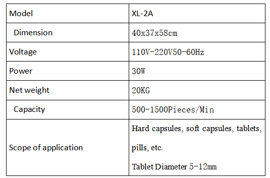 XL-2А